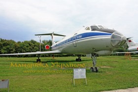 Музей авіації. Ту-134