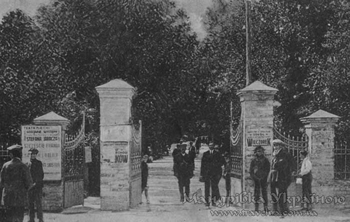 Луцьк. Публічний сад