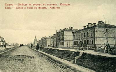 Луцьк. Казарми