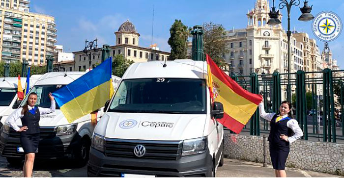 ДП Документ Валенсія