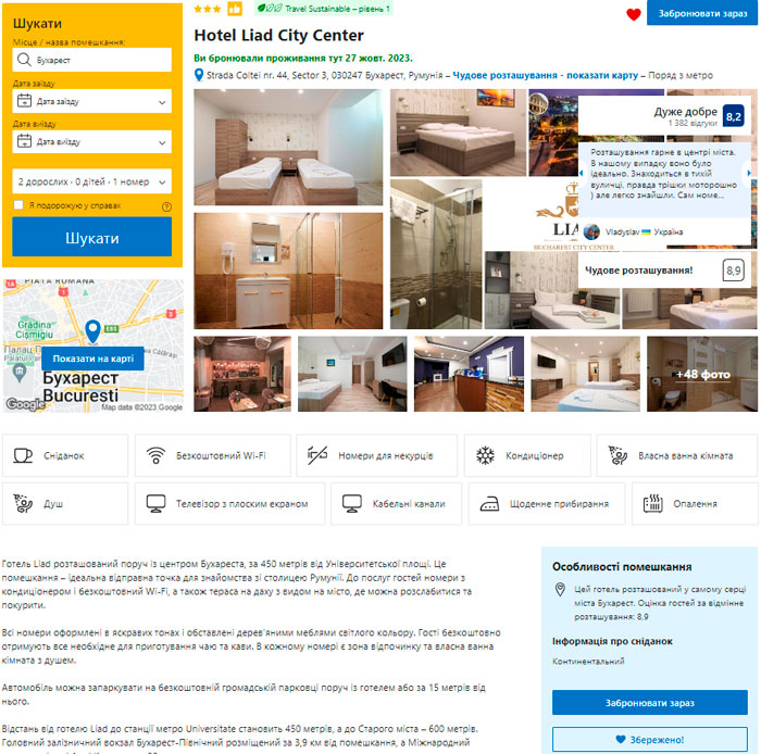 Hotel Liad City Center